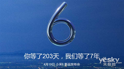 6Gb的运存了也没剩多少