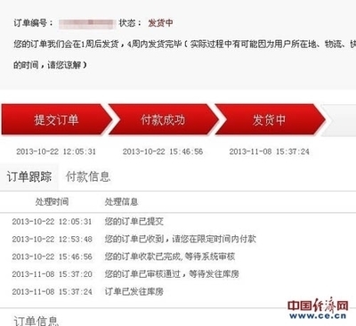 乐视投诉网站多少钱