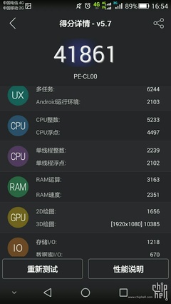 pecloo手机多少钱