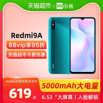 手机最低充值多少钱