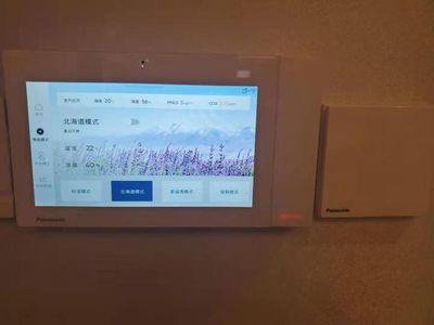 安装智能家居多少钱