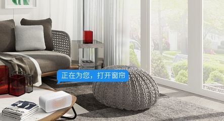 安装智能家居多少钱