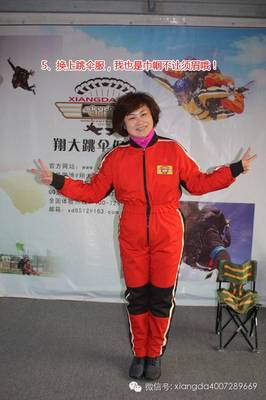 翔大开飞机多少钱