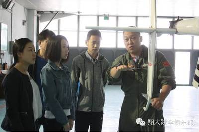 翔大开飞机多少钱
