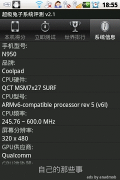 n950有多少部