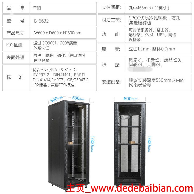 465英寸是多少米