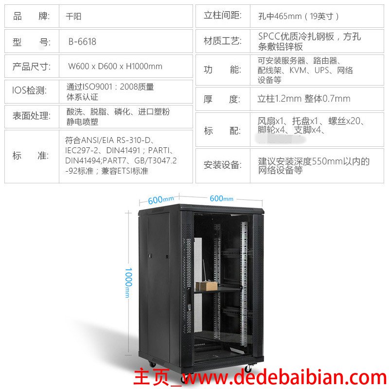 465英寸是多少米