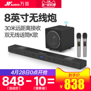 465英寸是多少米