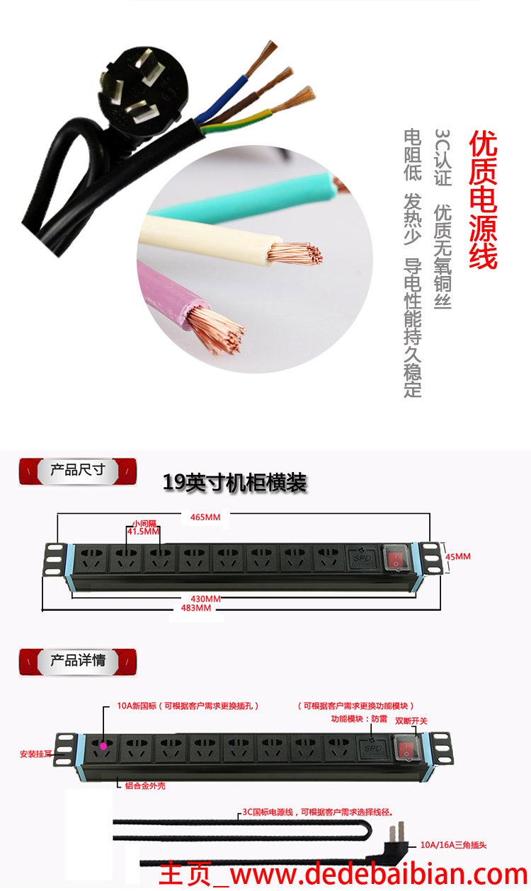 465英寸是多少米