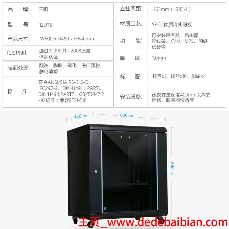 465英寸是多少米