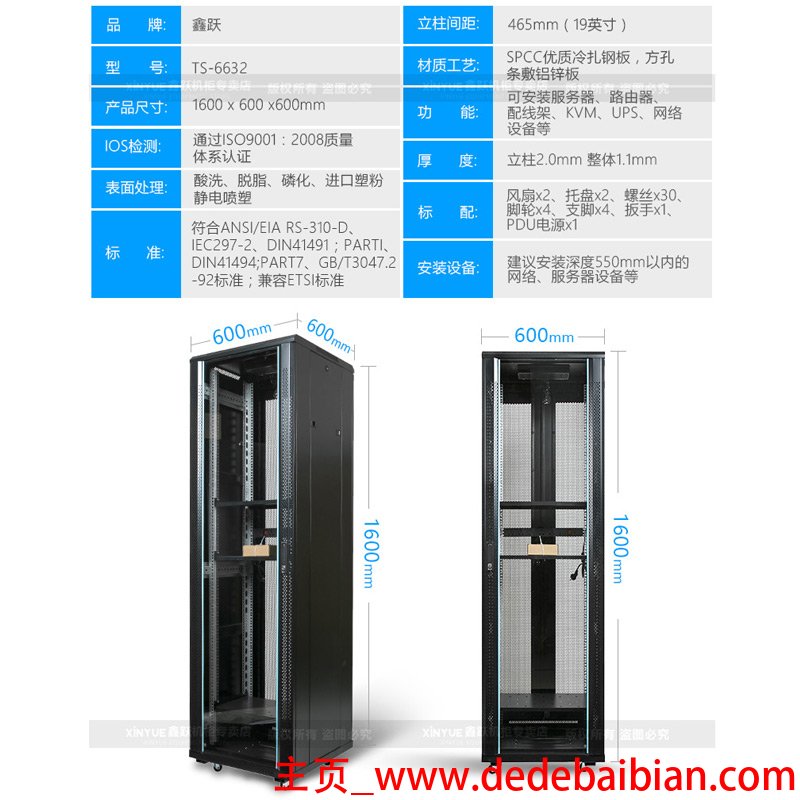 465英寸是多少米
