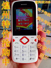 科宝手机多少钱
