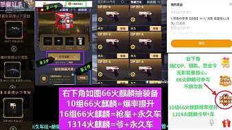 cf暑假每日一抽要多少钱