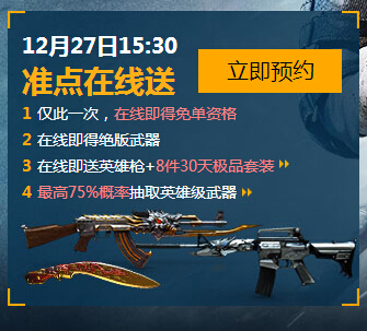 cf暑假每日一抽要多少钱