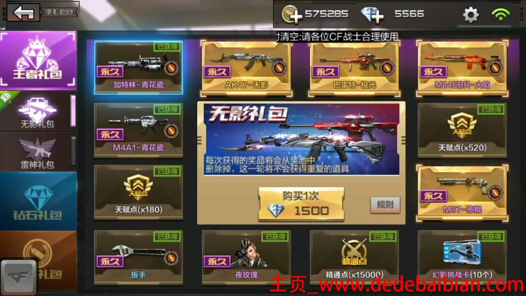 cf暑假每日一抽要多少钱