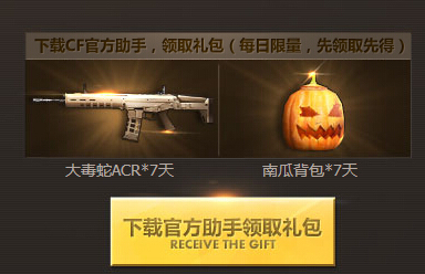cf暑假每日一抽要多少钱