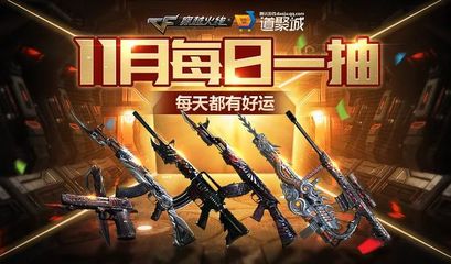 cf暑假每日一抽要多少钱