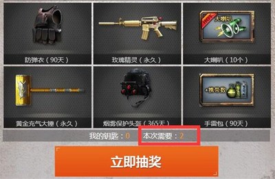 cf暑假每日一抽要多少钱