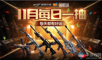 cf暑假每日一抽要多少钱