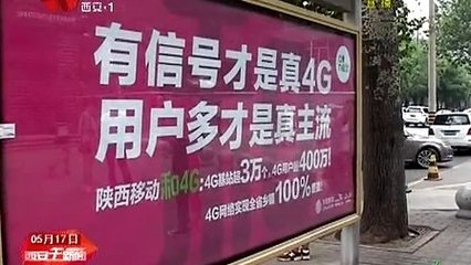 五月移动降费多少