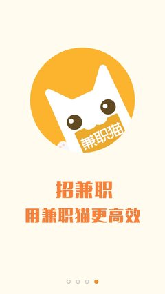 兼职猫企业版多少钱