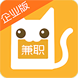 兼职猫企业版多少钱