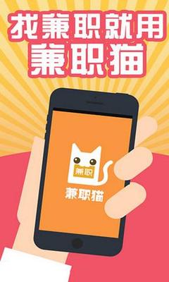 兼职猫企业版多少钱