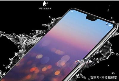 华为mate9pro屏幕多少
