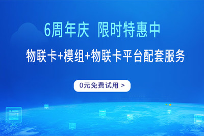 北京就流量卡多少钱