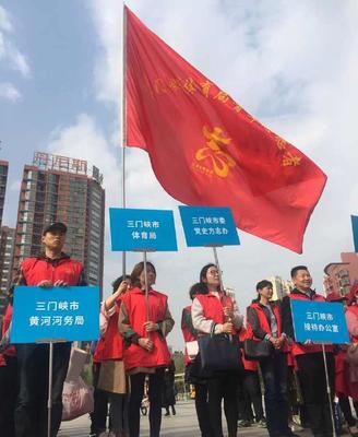 外出活动旗怎么写内容