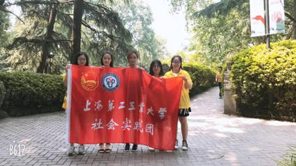 外出活动旗怎么写内容
