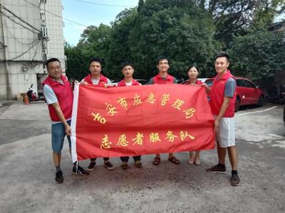 外出活动旗怎么写内容