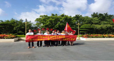 外出活动旗怎么写内容