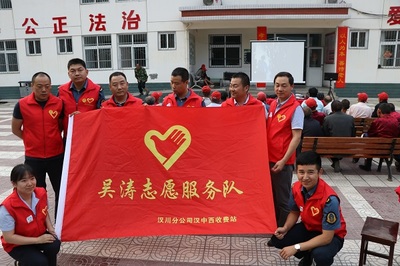 外出活动旗怎么写内容