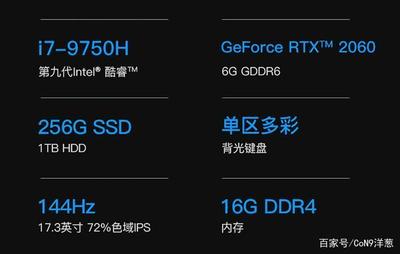 神州rtx2060是多少w