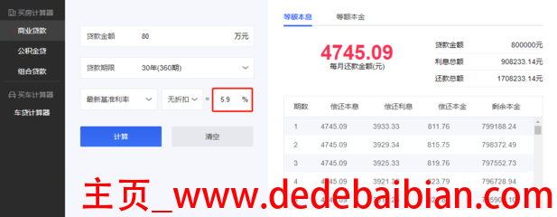 广发银行消费贷款额度多少钱