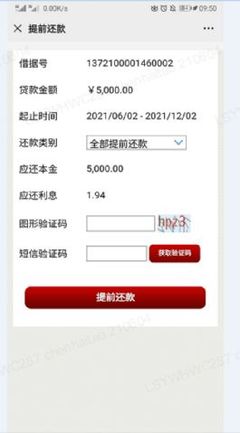 广发银行消费贷款额度多少钱