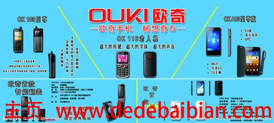 ouki g5多少钱