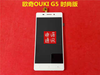 ouki g5多少钱