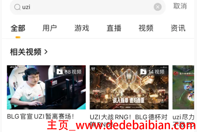 b站直播有多少用户