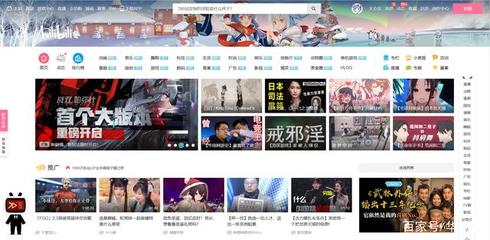 b站直播有多少用户