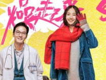 滚蛋吧肿瘤君需要多少兆流量