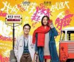 滚蛋吧肿瘤君需要多少兆流量