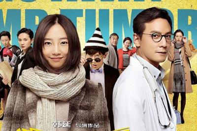 滚蛋吧肿瘤君需要多少兆流量