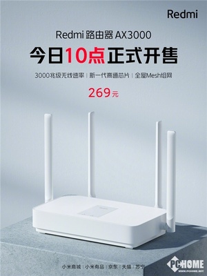 3000mb流量多少钱外省