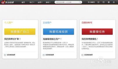 新浪微任务能赚多少钱
