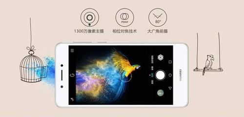 华为6s像素多少
