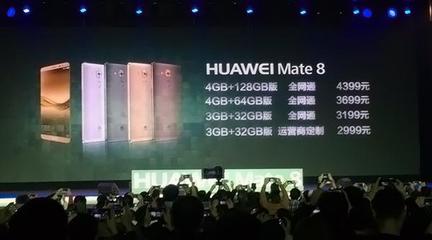 华为6s像素多少