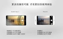 华为6s像素多少