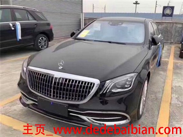 迈巴赫马云多少钱